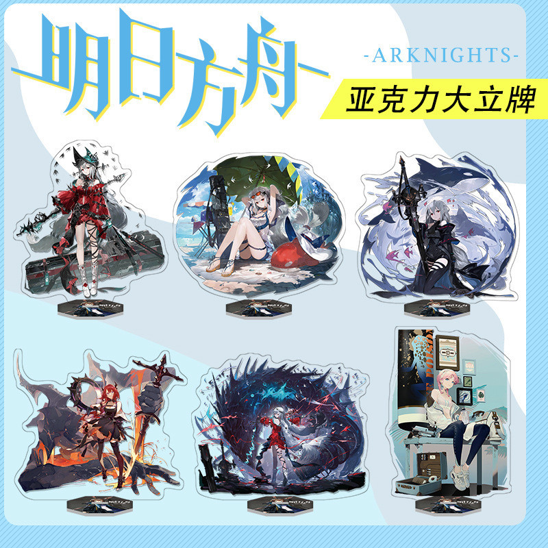 Anime Arknights Amiya SilverAsh EXUSIAI Ceylon Nhân Vật Cliffheart Elysium Acrylic Đứng Trang Trí Tr