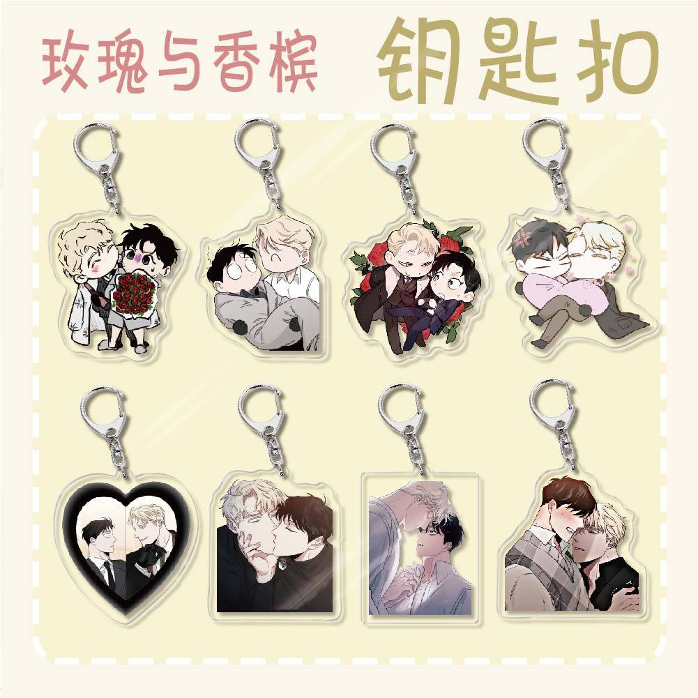 Truyện tranh Hàn Quốc "Hoa hồng và rượu sâm panh" Zheng Yiyuan móc khóa acrylic mặt dây chuyền trang