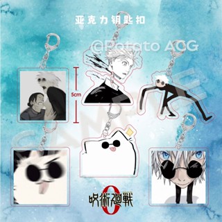 Móc Chìa Khóa Bằng acrylic In Họa Tiết Hoạt Hình jujutsu kaisen geto suguru gojo satoru gojo satoru Vui Nhộn
