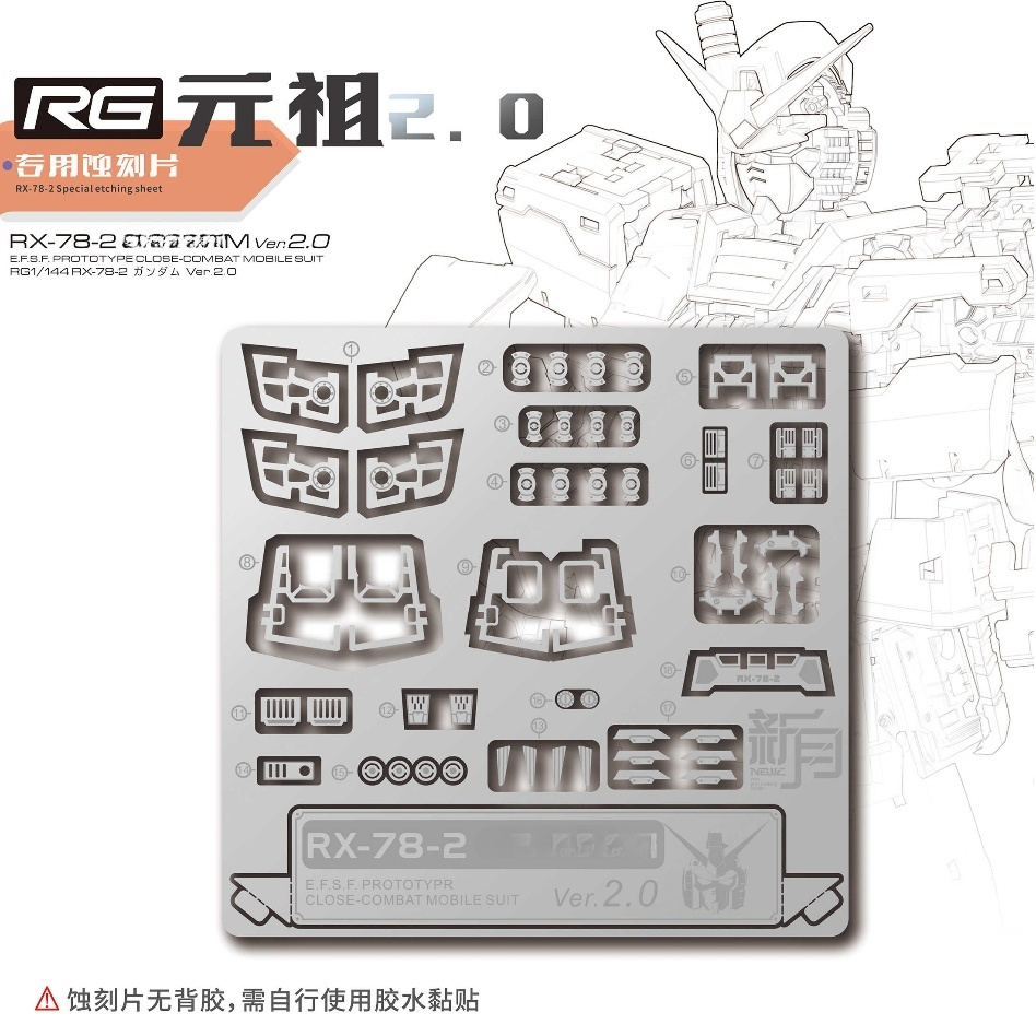 Phụ tùng khắc NewC cho RGU RG RX-78-2 2.0