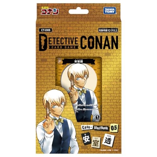 CT-D05 Detective Conan TCG Case-Start Deck 05 Tooru Amuro
