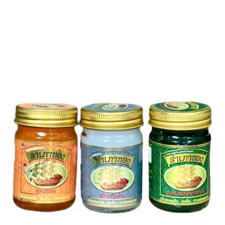 COMBO 3 HỦ DẦU CÙ LÀ  CHUẨN THÁI