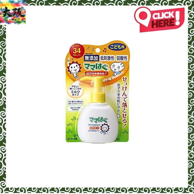 Rohto Pharmaceutical Mama Hug Additive-free Low Irritation Sunscreen Milk SPF 34 PA+++ 100g
Rohto Ph