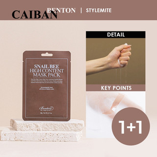 [STYLEMITE CHÍNH HÃNG] [1+1] Mặt Nạ Ốc Sên Cấp Ẩm Cho Da BENTON Snail Bee High Content Mask Pack 20g (1 Miếng*2)