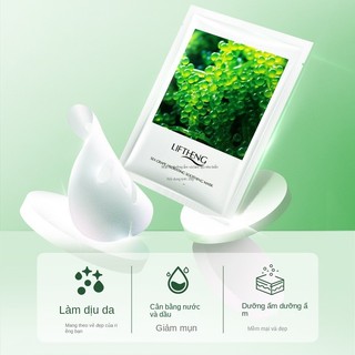 Mặt nạ dưỡng ẩm Kiểm soát dầu sáng