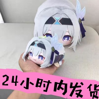 Honkai: Star Rail đồ chơi sang trọng genshin impact Doll Anime Hàng hóa Dòng chảy hai chiều Huỳnh quang Kafka Mặt dây chuyền Gối lớn