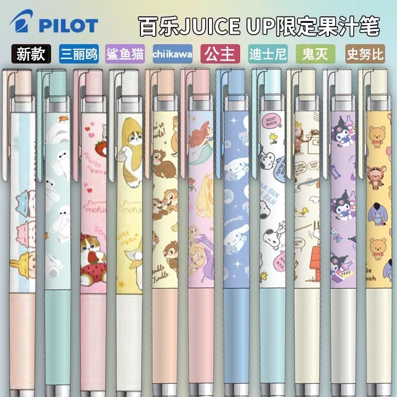 Puffocat ☢ Sản phẩm mới pilot juice up Pen Sanrio Disney Princess Gel Pen chiikawa Phiên bản giới hạ