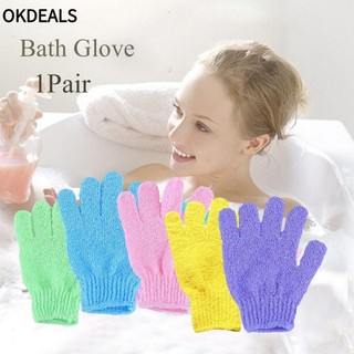 1 Cặp Găng tay đi tắm Mát Xa Tẩy Tế Bào Chết Bằng Bọt Biển Hữu Dụng