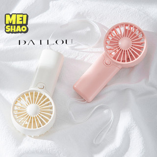 Meishao Quạt Cầm Tay Di Động Quạt Làm Mát Nhỏ Lông Mi Mi Tắt Tiếng Làm Mát Quạt Cầm Tay Mini Sạc Để Bàn Bỏ Túi Quạt Cầm Tay Đẹp