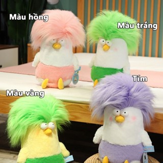   ⚡Giao Hàng 2 Ngày Gấu Bông Con Vịt Gà Sang Trọng Ngộ Nghĩnh Búp Bê Vui Dễ Thương 