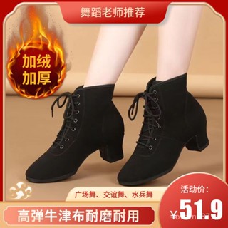 Giày khiêu vũ Quảng trường cao cấp Giày khiêu vũ nữ vải oxford đế mềm giày khiêu vũ múa thủy thủ gót giữa giày khiêu vũ giáo viên Giày khiêu vũ UNOK