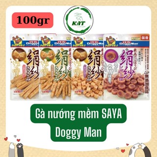 [100gr] Snack cho chó Gà nướng mềm SAYA Doggy Man - Gói 100gr - KAT Store