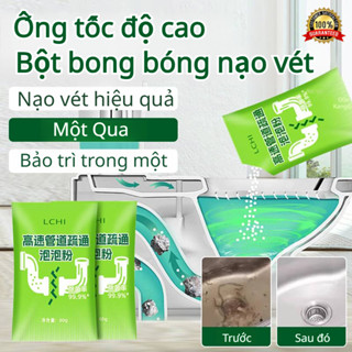  ✨Bột Thông Cống Tốc Độ Cao  Dung Dịch Phá Mỡ Đường Ống  Bột Đánh Tan Tắc Nghẽn bột Thông Cống Bồn Cầu 80g 
