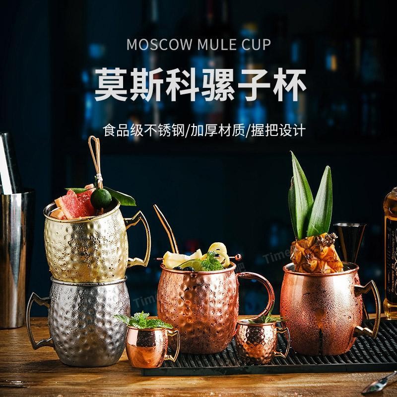 Bán chạy nhất Moscow la Thanh thủy tinh Thép không gỉ Cocktail Thủy tinh Búa điểm Đồng Thủy tinh Mos