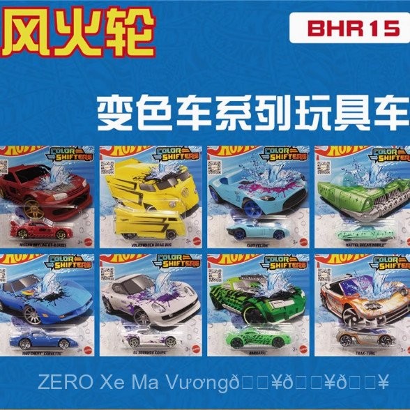 Sang Số Màu Sắc Thermochromic Series BHR15 Hot Xe Thể Thao Nhỏ Xe Trẻ Em J9QK