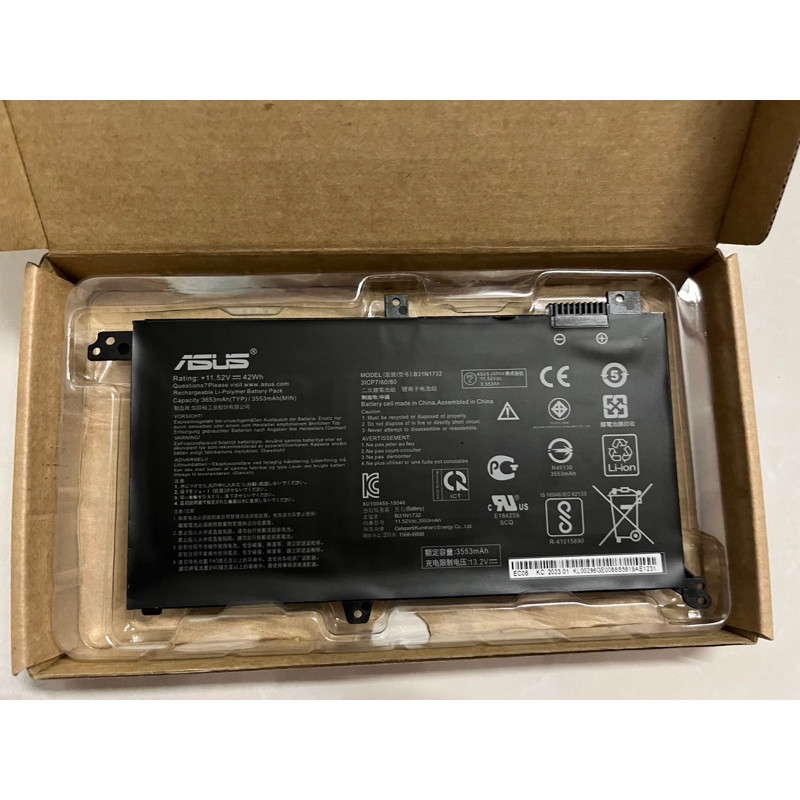 Pin laptop Asus S430FA, F571G, S430FN, S430UA, X430UF (B31N1732)