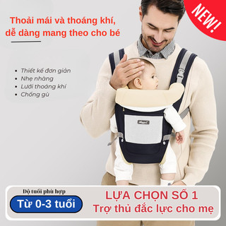 Đai Địu Em Bé Mint Decor 0-36 Tháng, Chống Gù, Đai Chắc Chắn, Có Đỡ Cổ