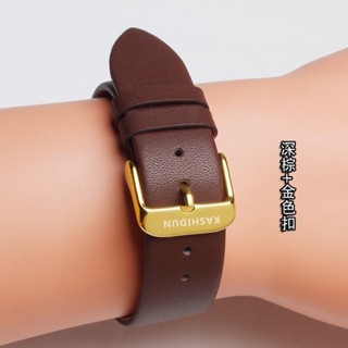 Tương thích với kashidun kashidun Dây đeo đồng hồ bằng da thật Thay thế nguyên bản Nam Nữ Vòng tay chống nước siêu mỏng Phụ kiện khóa chốt bằng thép không gỉ