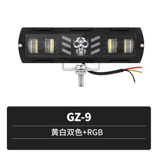Đèn pha LED phụ trợ xe máy 25W Đèn pha xe địa hình