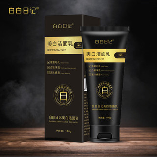 Hot Sale#White Diary Facial Cleanser Nicotinamide Facial Cleanser Foam Dense Brightening Skin Color7.1na