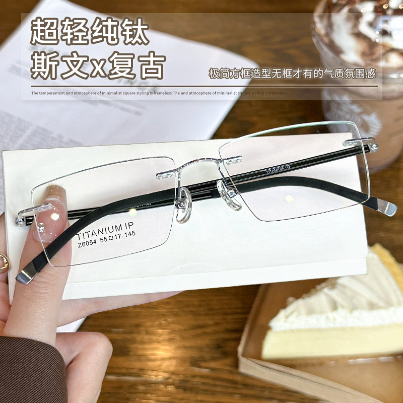 Pure Titanium Frameless Frame6054Business Box Glasses Frame Titanium Frame Men's Fashion Glasses Can