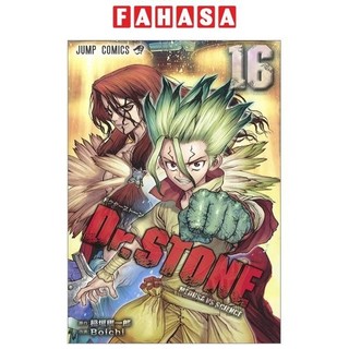 Dr. stone 16