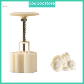 Poop Khuôn ép bánh trung thu Bộ khuôn bánh trung thu 50g Làm bánh trung thu