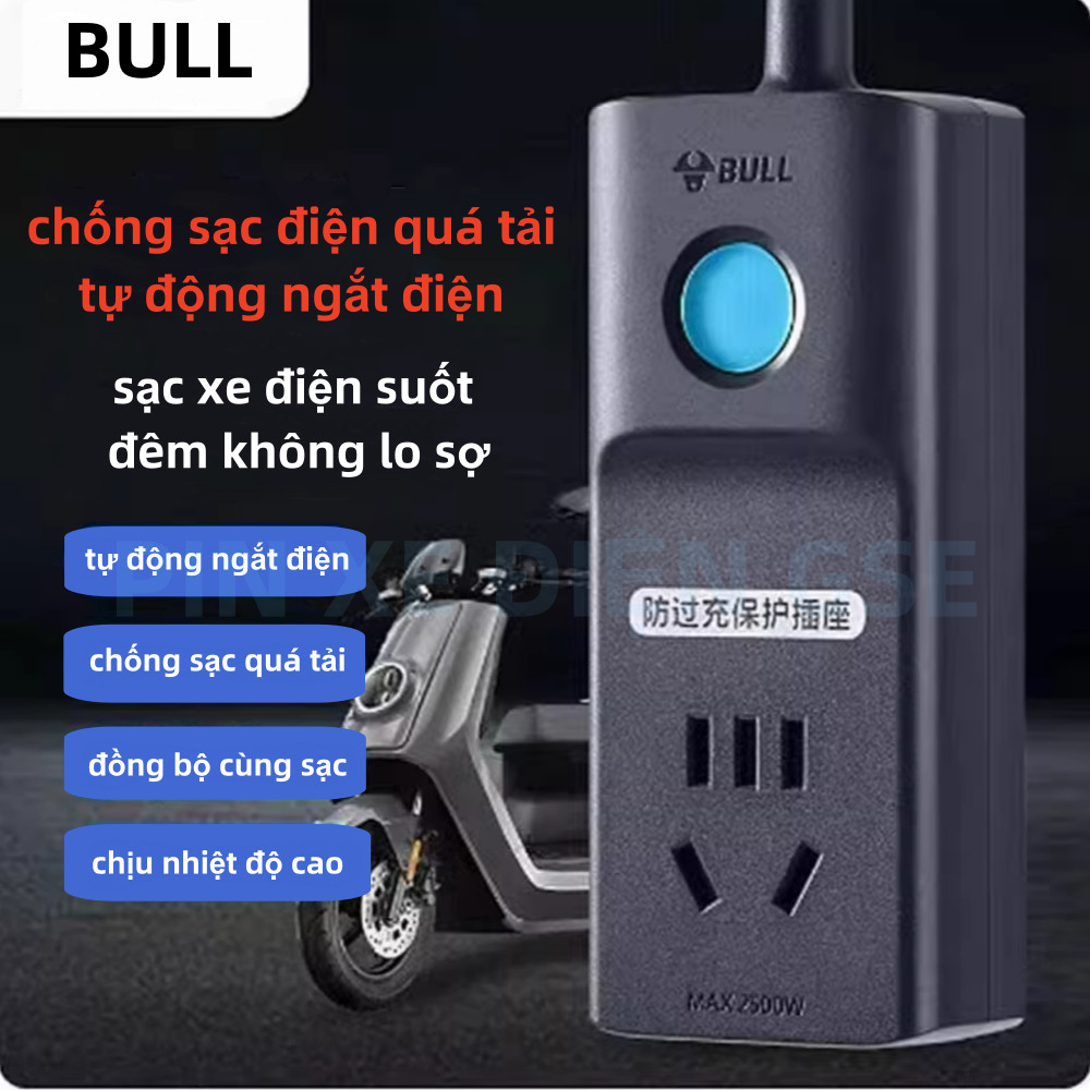 Ổ cắm tự ngắt(1.8m)xe điện khi sạc đầy chống sạc quá tải bảo vệ ắc quy và pin xe điện Bull GN-D1010