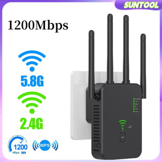 SUNTOOL Bộ kích sóng Wifi không dây cao cấp TWifi, Kích sóng Wifi cực mạnh tốc độ cao 300Mbps,Bộ kích mạng Wifi,U14-300M