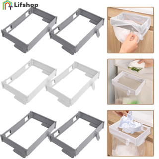 Giá treo khăn tắm - Kệ đựng rác treo tường tủ - Giá treo túi đựng rác gấp - Chắc chắn, bền bỉ, tiết kiệm không gian - Túi đựng rác vuông bằng nhựa Giá đỡ cố định