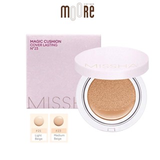 Phấn Nước Kiềm Dầu Missha Magic Cushion Cover Lasting Hàn Quốc SPF50+/PA+++ 17G - Màu Hồng