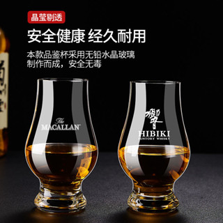 Thủy Tinh Mùi Pha Lê Phong Cách Mới Bán Chạy Whisky Nếm Thủy Tinh Gia Đình Rượu Thủy Tinh Tulip Cao Cấp Nếm Ly gjfr