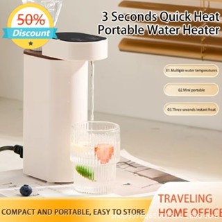 Máy phân phối nước nóng nhanh Màn hình cảm ứng thông minh Máy phân phối nước nóng tức thì Máy nước nóng cầm tay du lịch mini để bàn ấm đun nước