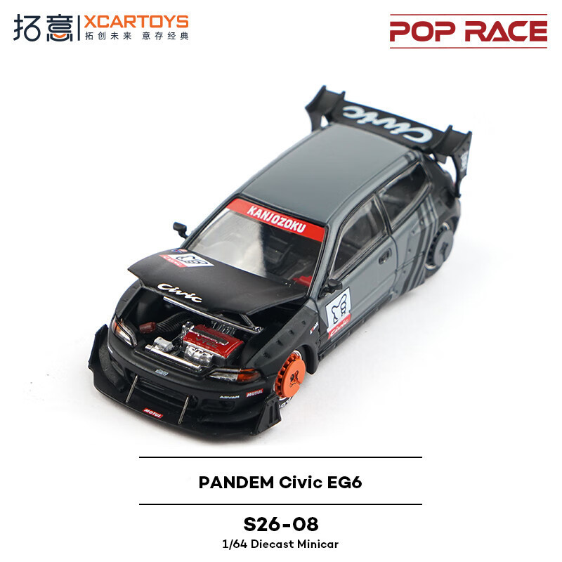 Xcartoys&POPRACE 1/64 Honda Civic EG6 JDM Mô Hình Xe Mô Phỏng Quy Mô Nhỏ Hợp Kim Xe Ô Tô Mô Hình Trẻ