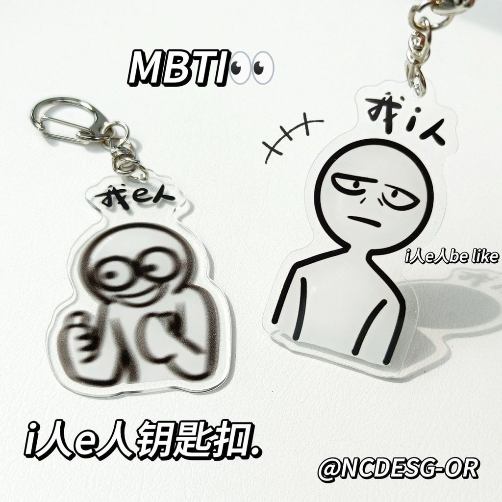 On salei People e People Móc khóa Creative Funny Me i People e People Mặt dây chuyền Ba lô giá trị c