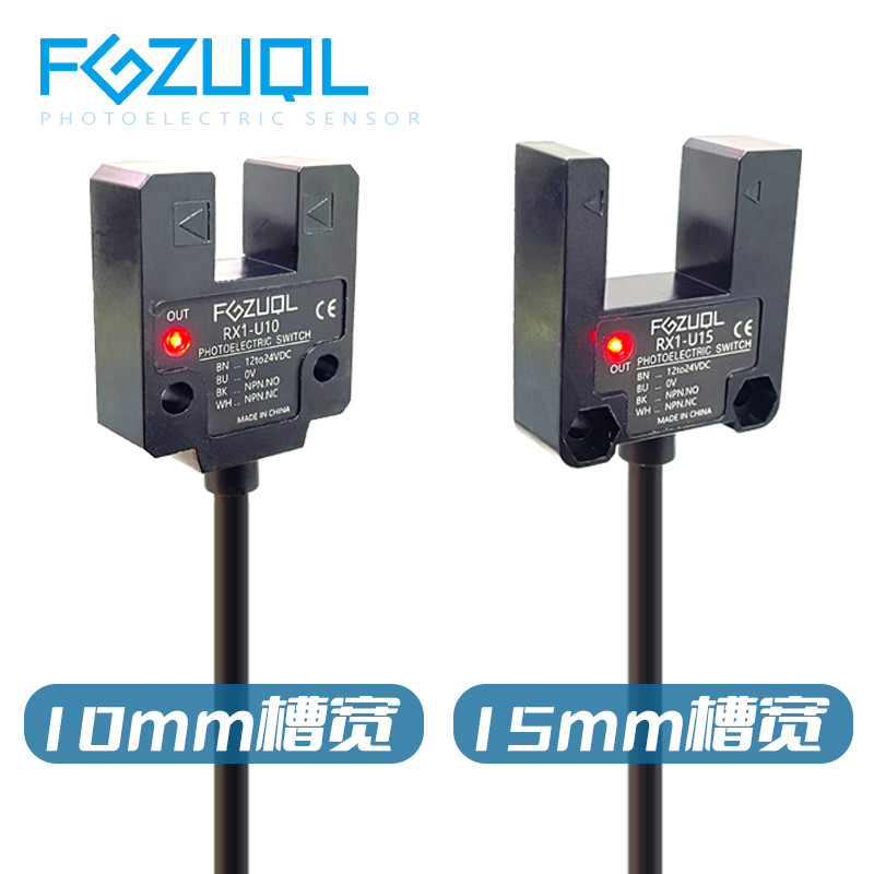 U Rãnh Loại Công Tắc Quang Điện Cảm Biến Máy Bán Hàng Tự Động Không Người Lái Bốn Dây NPN Thường Mở 