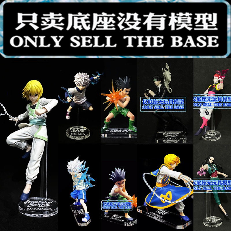 Nền tảng Acrylic kiềm chế cho HUNTERVS GON · FREECSS Killua Zoldyck Kurapika Chrollo Lucilfer Hisoka