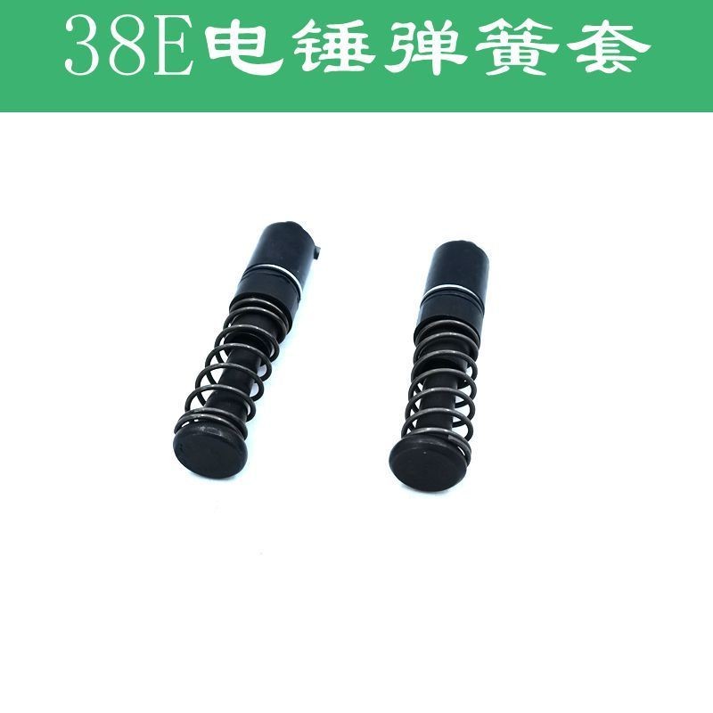 Deshi 38E Búa Điện Lò Xo Bộ Z1C-FF-38 Búa Điện Kẹp Pin Cột Hitachi 38E Búa Điện Lò Xo Lắp Ráp Phụ Ki