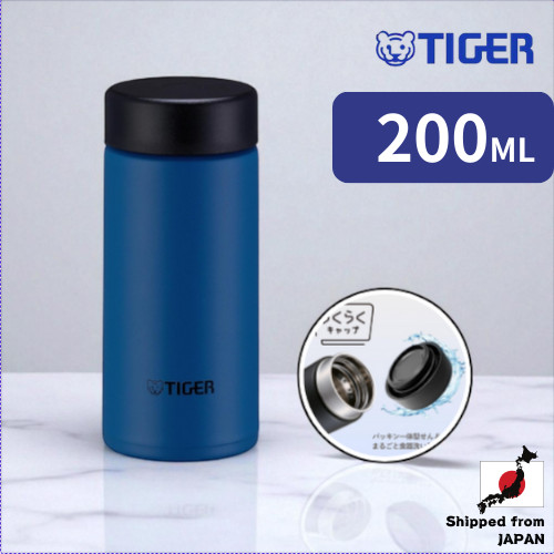 Tiger Stainless Steel Bottle Sea Blue - 200ml