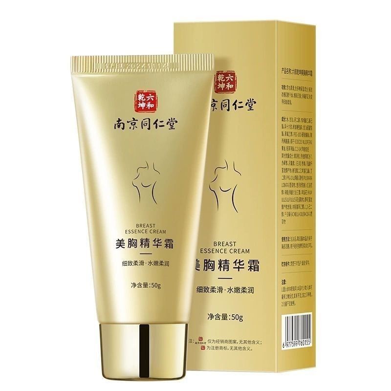 Nam Kinh Tongrentang Keting Fengyun Kem Làm Đẹp Nam Kinh Tongrentang Keting Fengyun Kem Làm Đẹp Kéo 