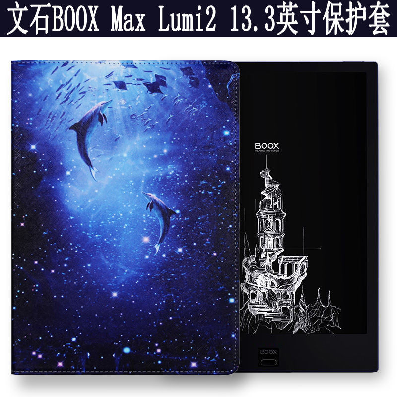 BOOX Max Lumi2/Max3 13.3inch e-book reader e-book case