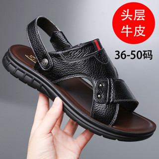 Mùa Hè Kích Thước Nhỏ Trung Niên Đi Biển Giày Sandal Da Nam 37 Dép 36 Da Bò 48 Size Lớn 49 Plus Mỡ Mở Rộng 50