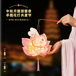Đèn lồng Trung thu thỏ hình đèn lồng mini 2024