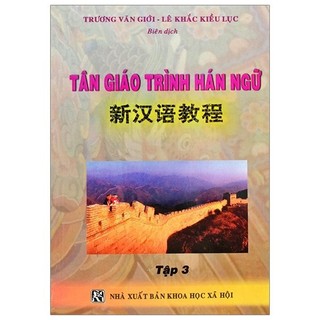 Sách - tân giáo trình hán ngữ - tập 3