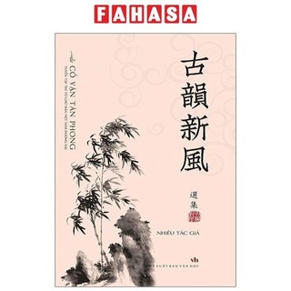 Sách Cổ Vận Tân Phong