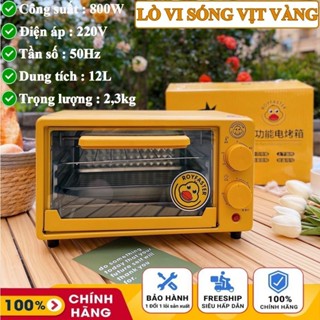 Lò vi sóng đa năng cao cấp con vịt Joyoung Line Friends - Dung tích 12L - Công suất 800W - Bảo hành 12 tháng