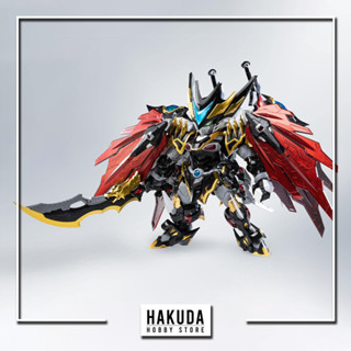 Mô hình MNPQ XH04 Gan Jiang Can Tương - Chính hãng Motor Nuclear