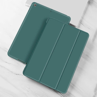 Bao Da Ipad Silicon Bảo Vệ Máy, Chống Bụi Bẩn Full Dòng Mini 1/2/3/4/5/6 - Air 1/2/3/4/5/6 - Gen 7/8/9/10 - Pro 12.9/13