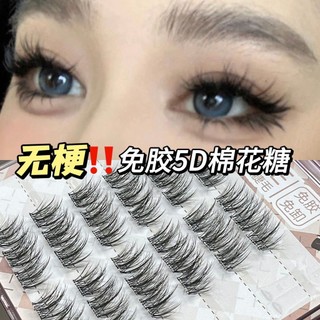  5d Keo Lông Mi Giả Không Cần Keo Dán Lông Mi Phân Đoạn Cụm Đơn Tự Nhiên Phong Cách Barbie Lông Mi Mới Mà Không Cần Loại Bỏ 