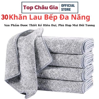 Set 30 Khăn (23*23) Lau Bếp 2 Mặt Than Tre Đa Chức Năng Chất Bông Dày Dệt Mềm Mại Thấm Nước - Làm Sạch Treo Tường